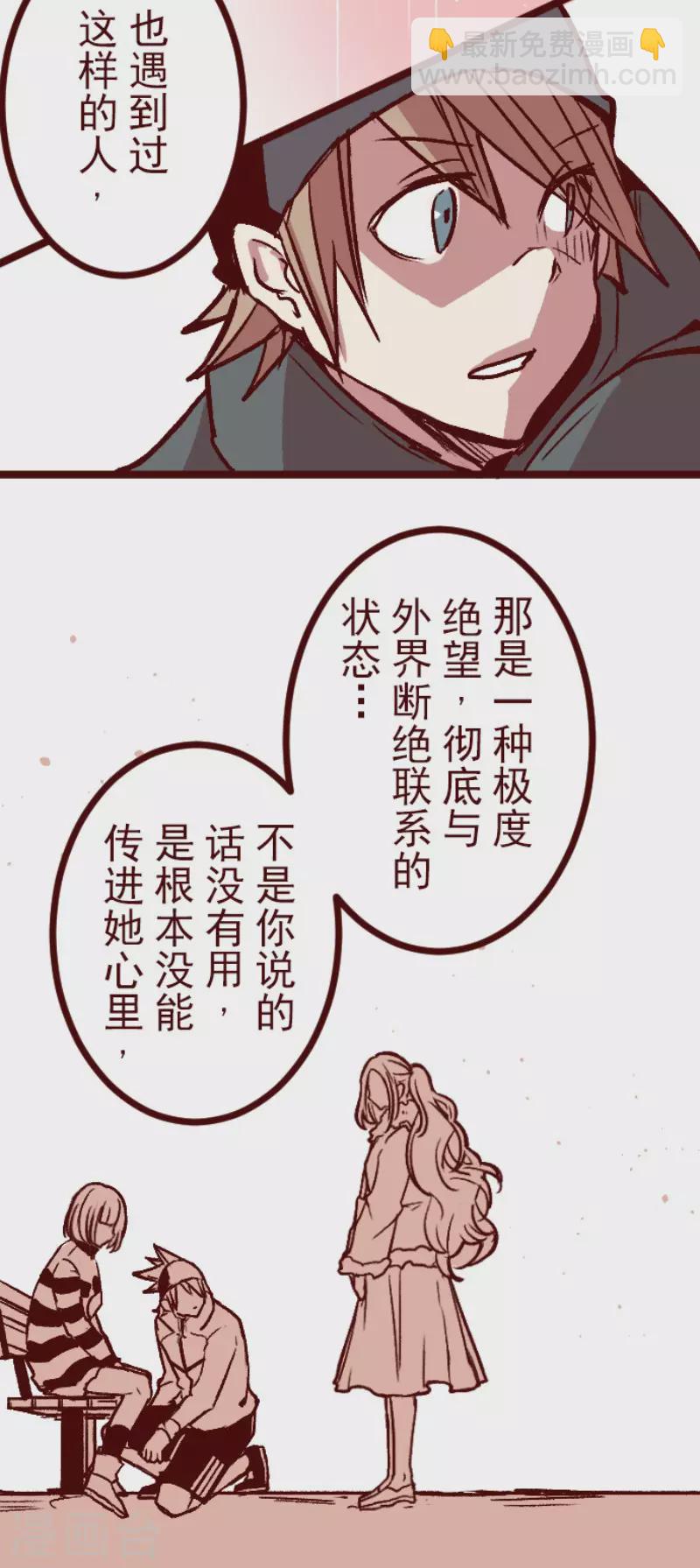 第214话 小绿的世界1-第214话