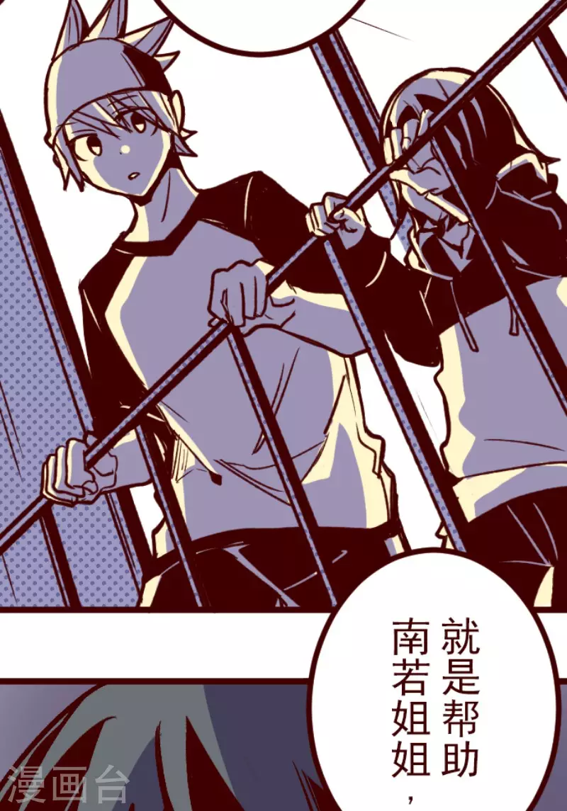 第214话 小绿的世界1-第214话