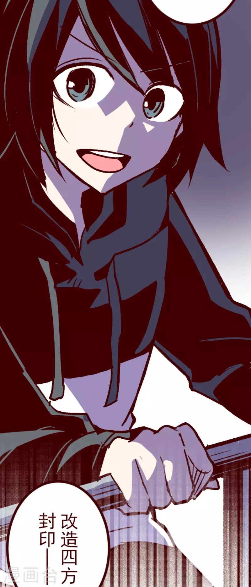 第214话 小绿的世界1-第214话