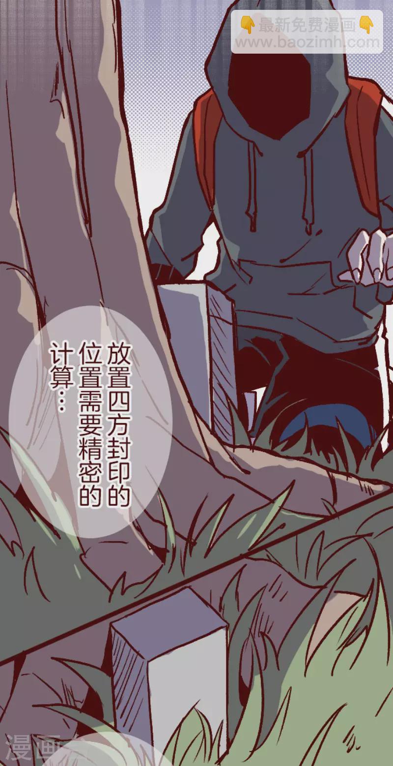 第214话 小绿的世界1-第214话