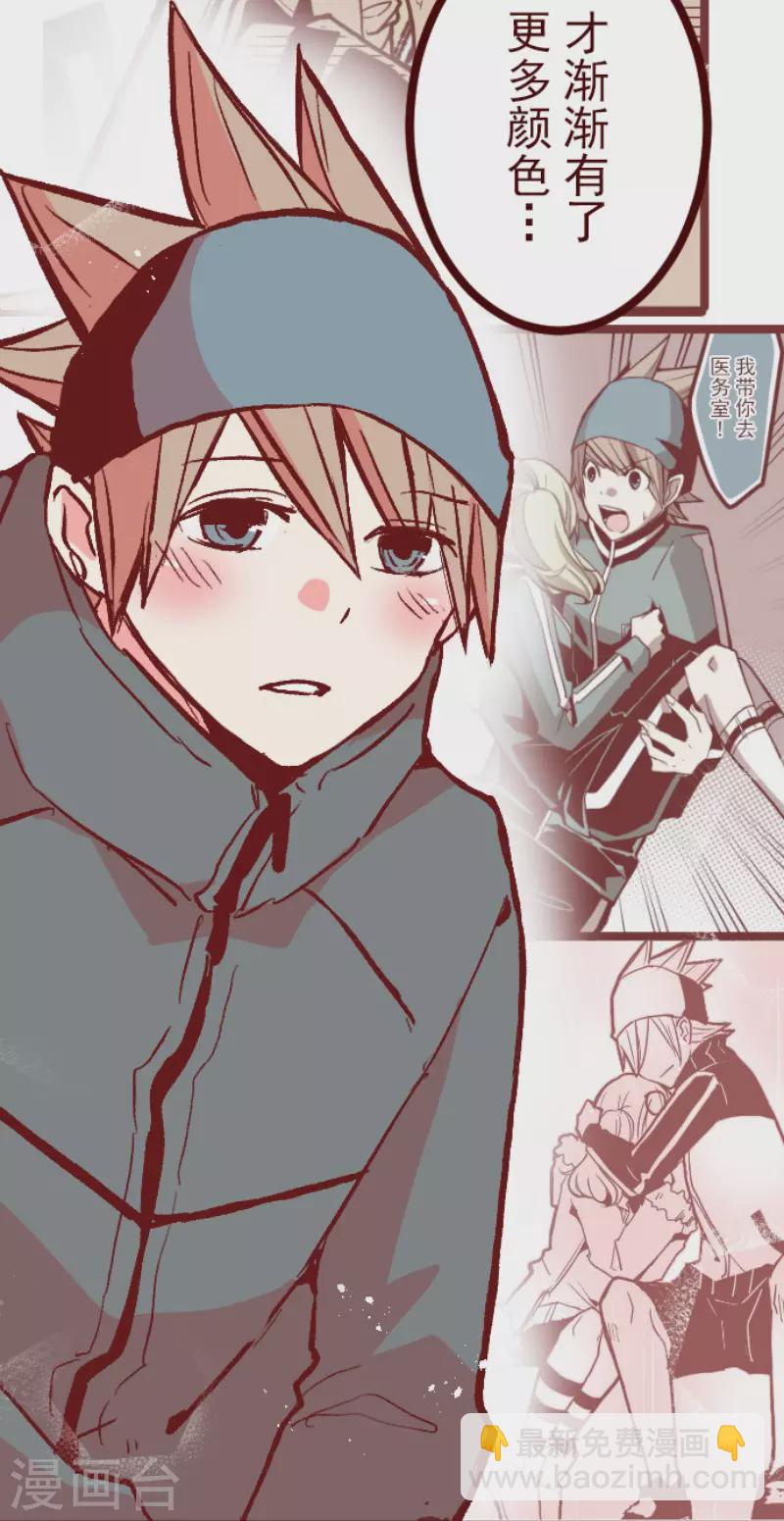 第216话 小绿的世界3-第216话