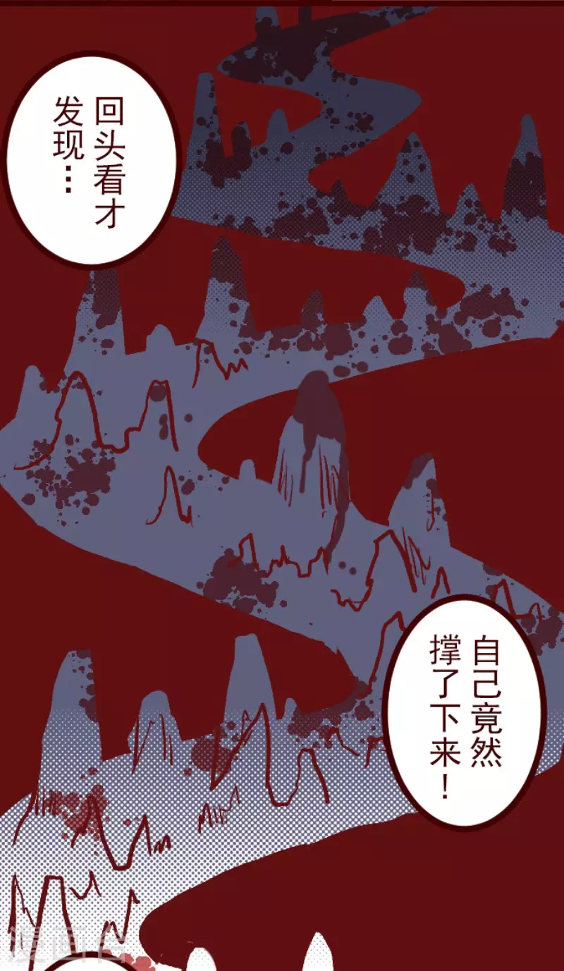 第216话 小绿的世界3-第216话