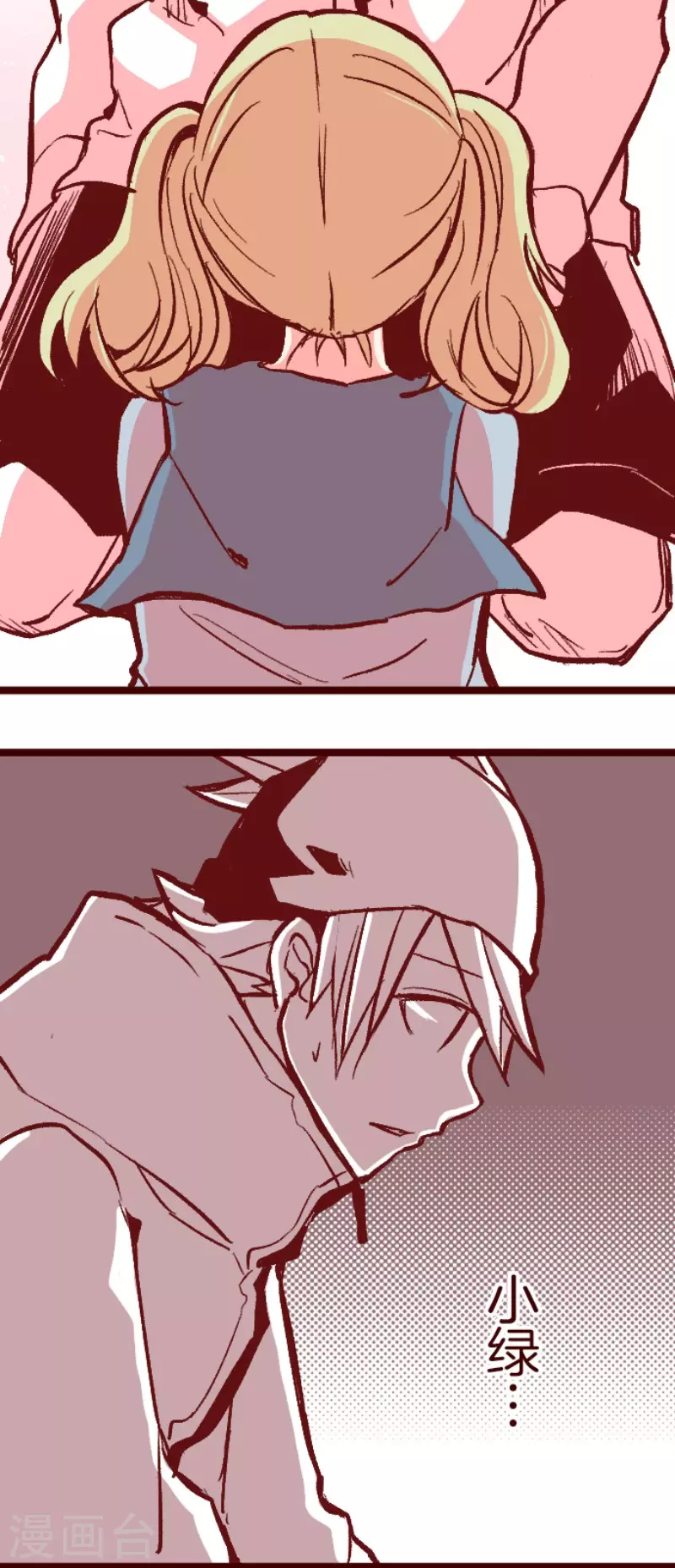 第216话 小绿的世界3-第216话