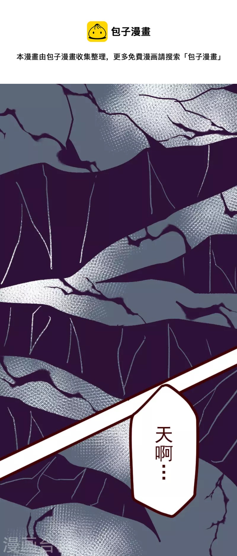 第216话 小绿的世界3-第216话