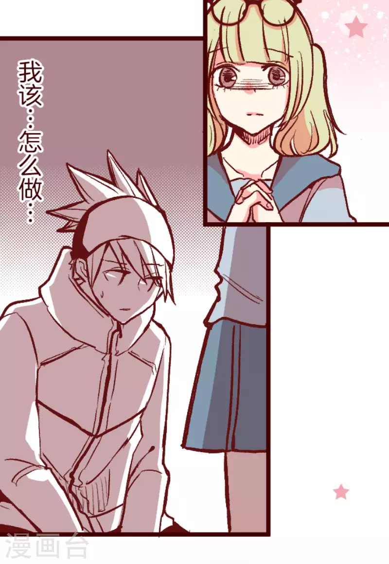 第216话 小绿的世界3-第216话