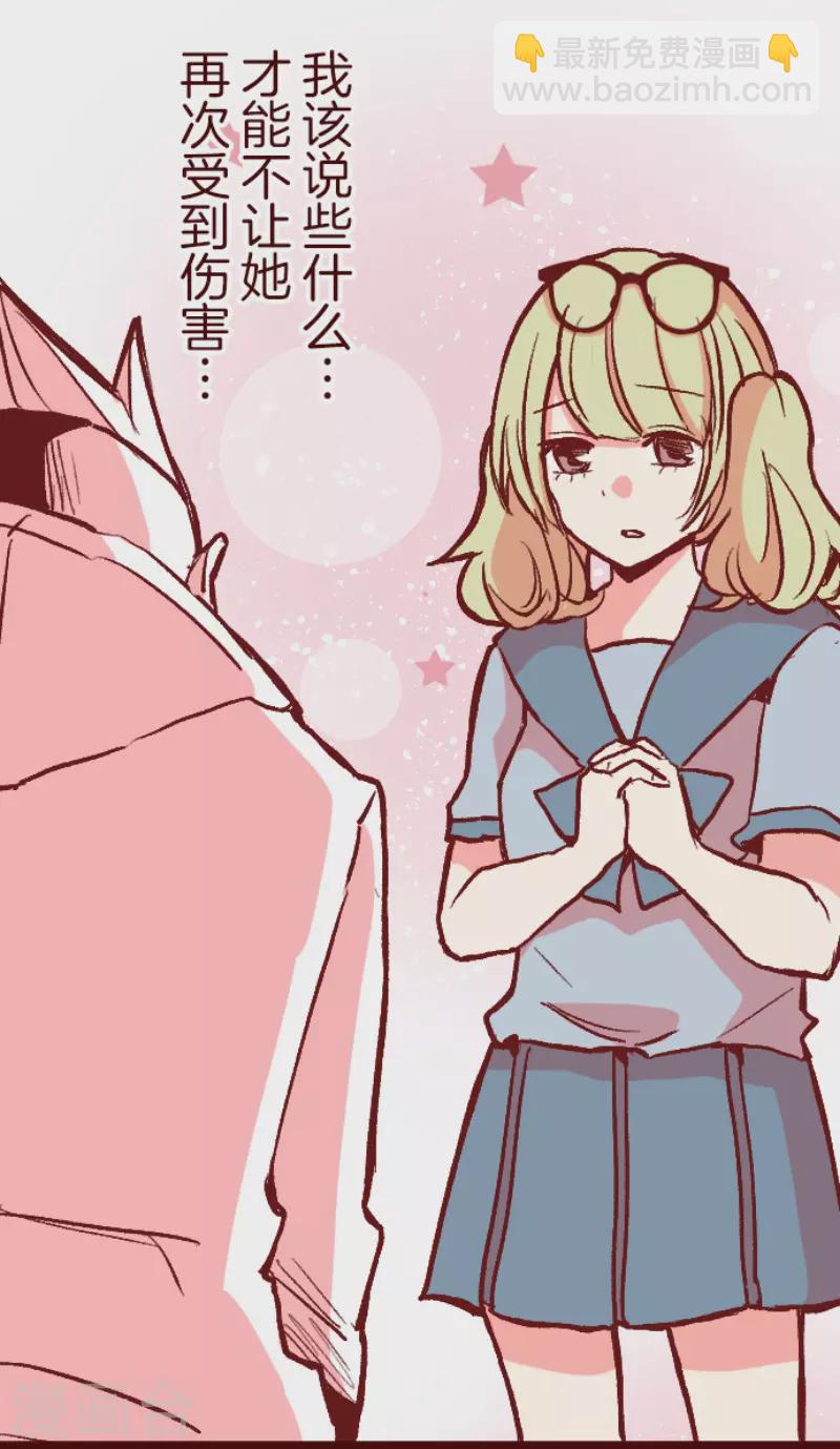 第216话 小绿的世界3-第216话