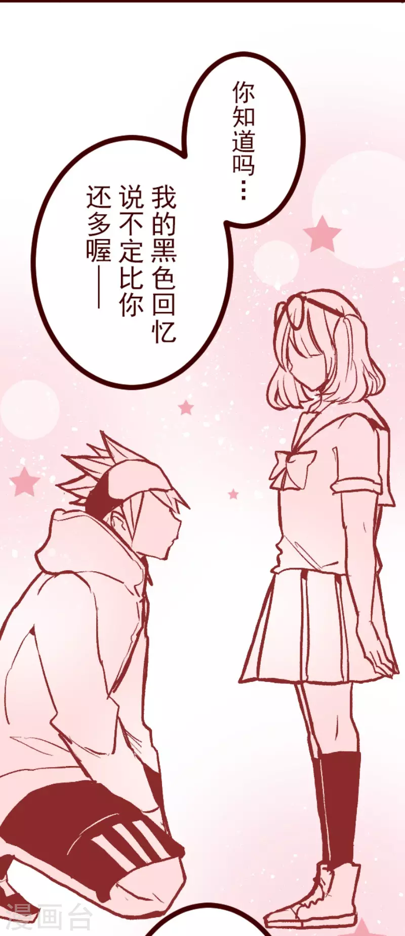 第216话 小绿的世界3-第216话