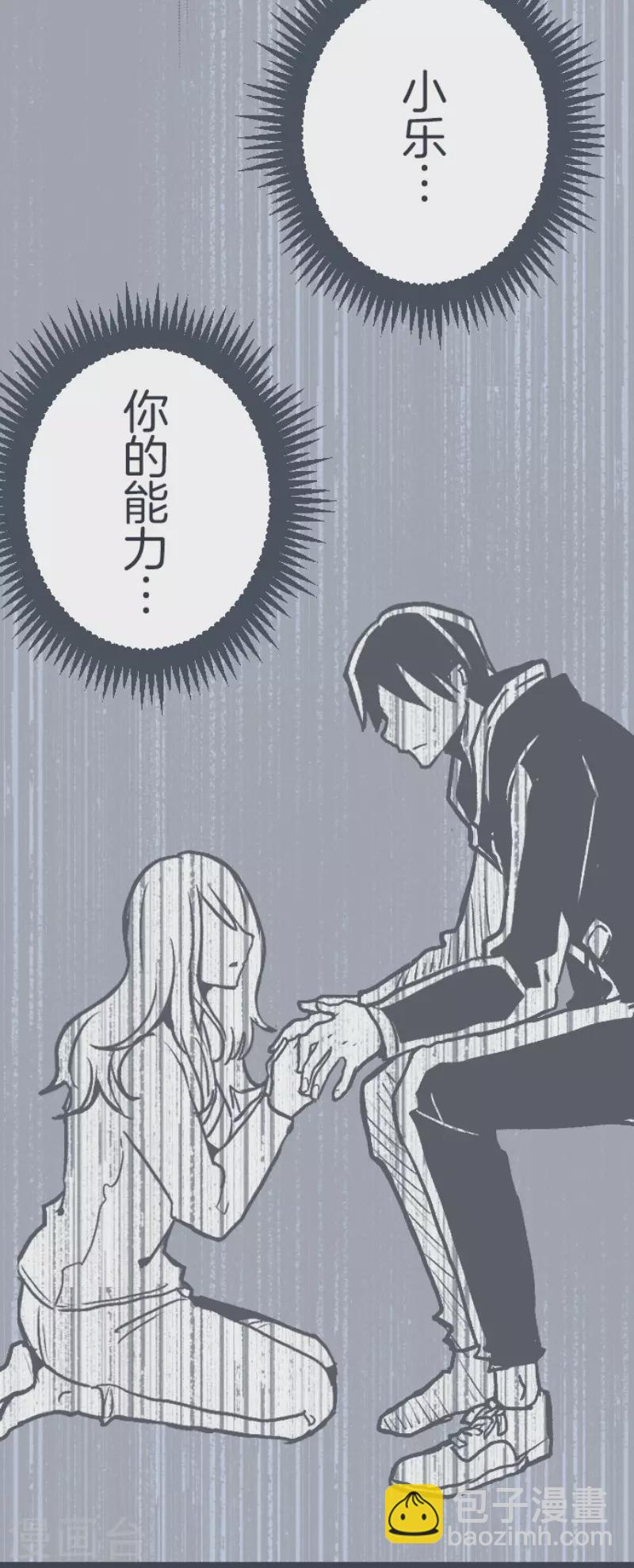 第218话 新的战斗-第218话