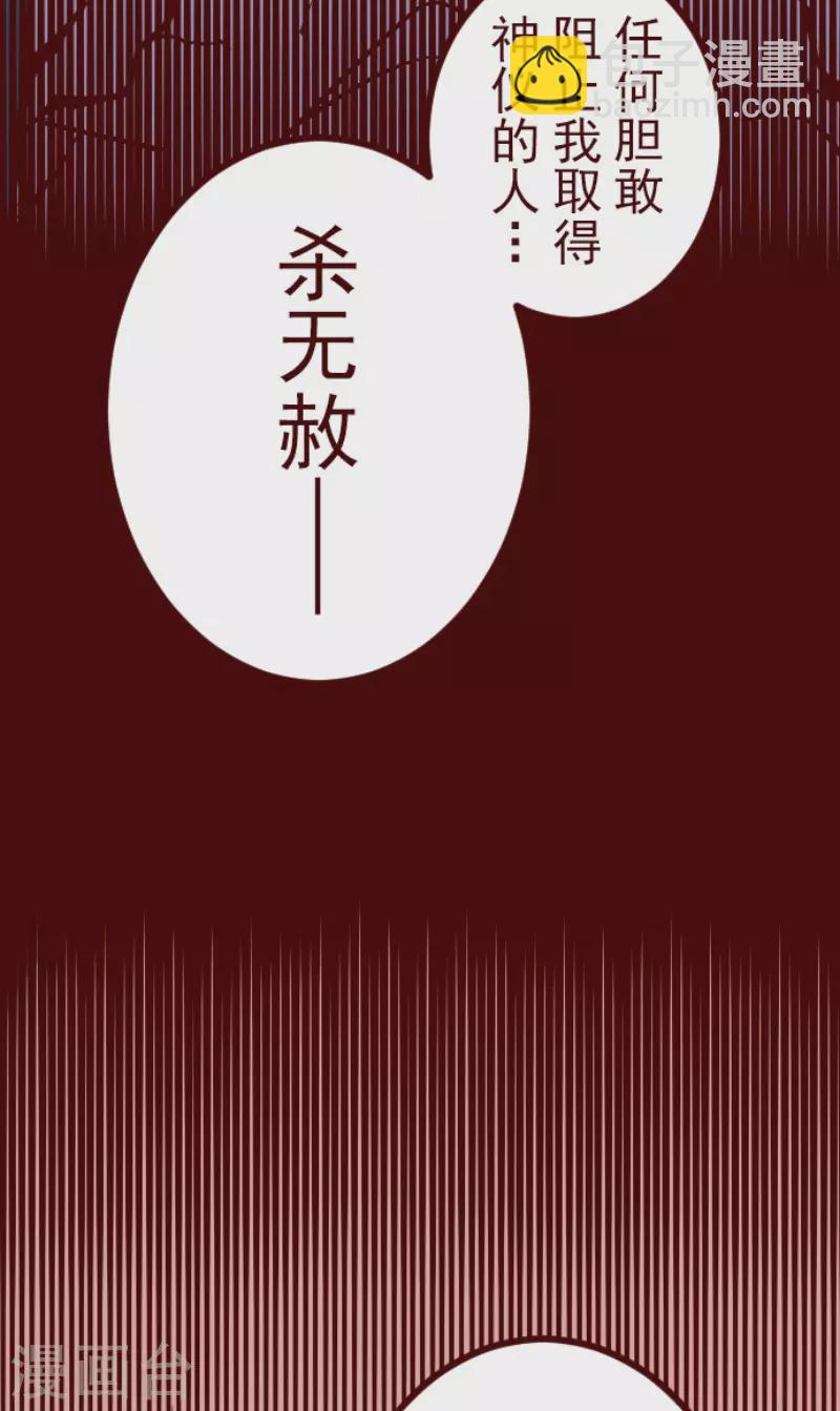 第218话 新的战斗-第218话