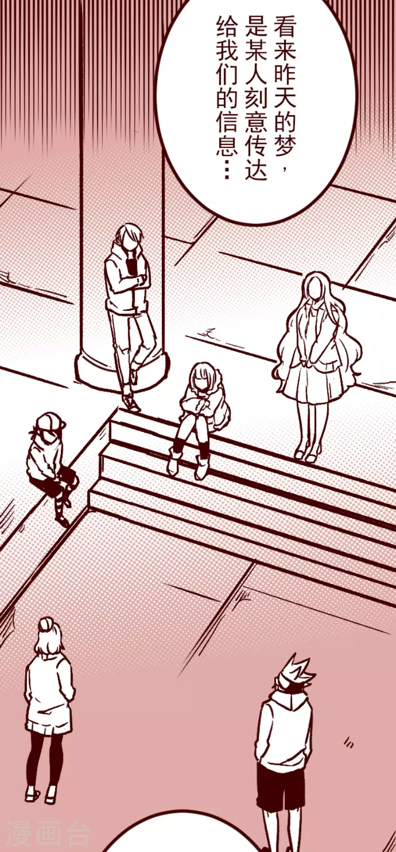 第218话 新的战斗-第218话