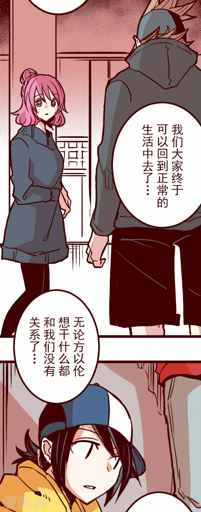 第218话 新的战斗-第218话