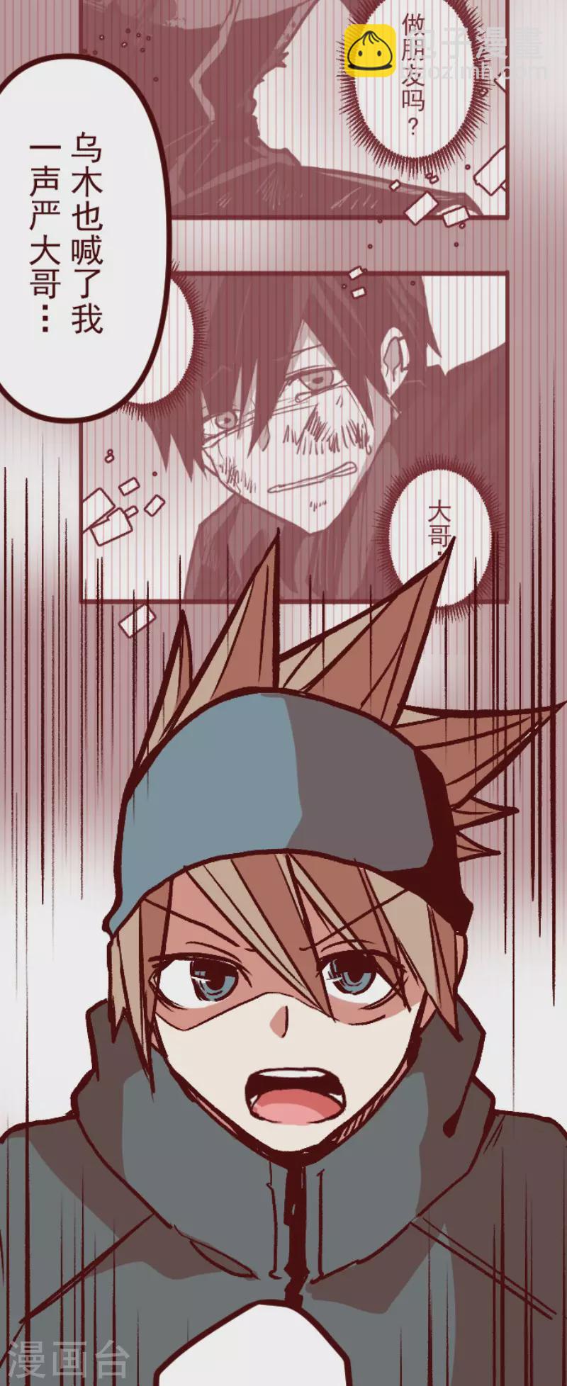 第218话 新的战斗-第218话