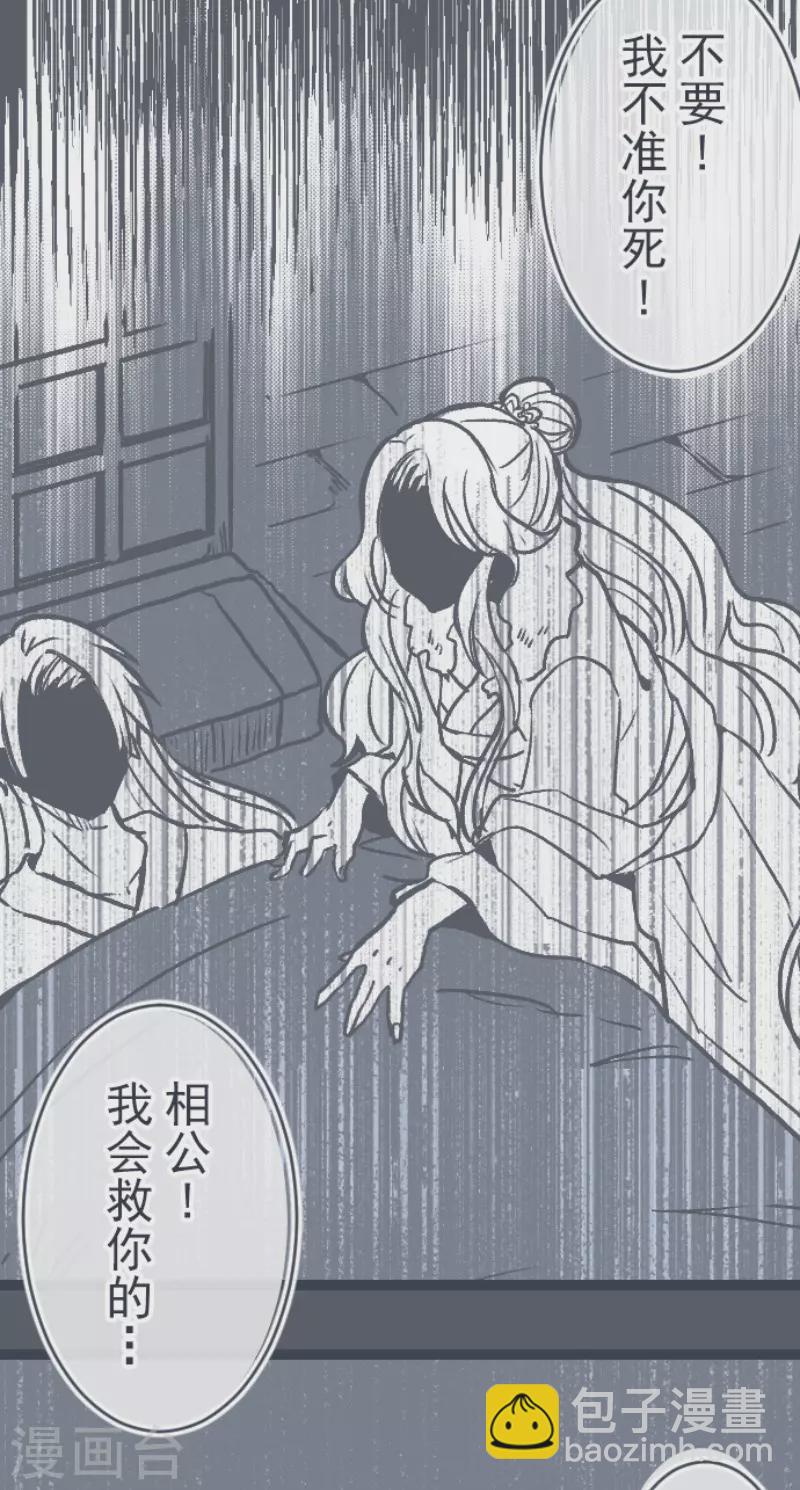 第218话 新的战斗-第218话