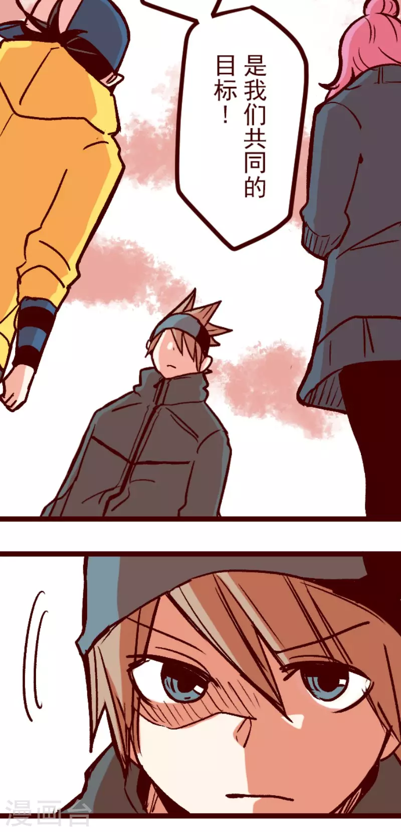 第218话 新的战斗-第218话