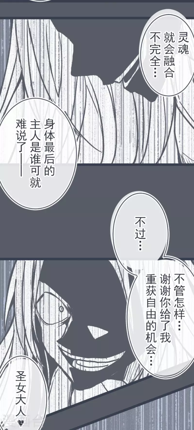 第218话 新的战斗-第218话