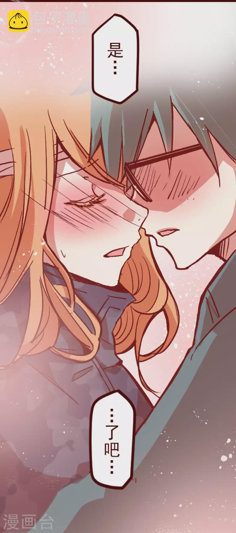 第219话 御修与吉儿-第220话