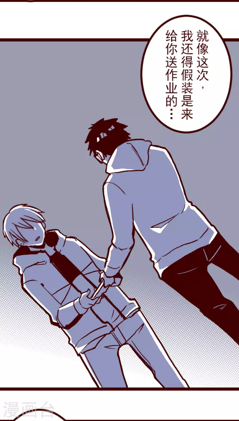 第219话 御修与吉儿-第220话