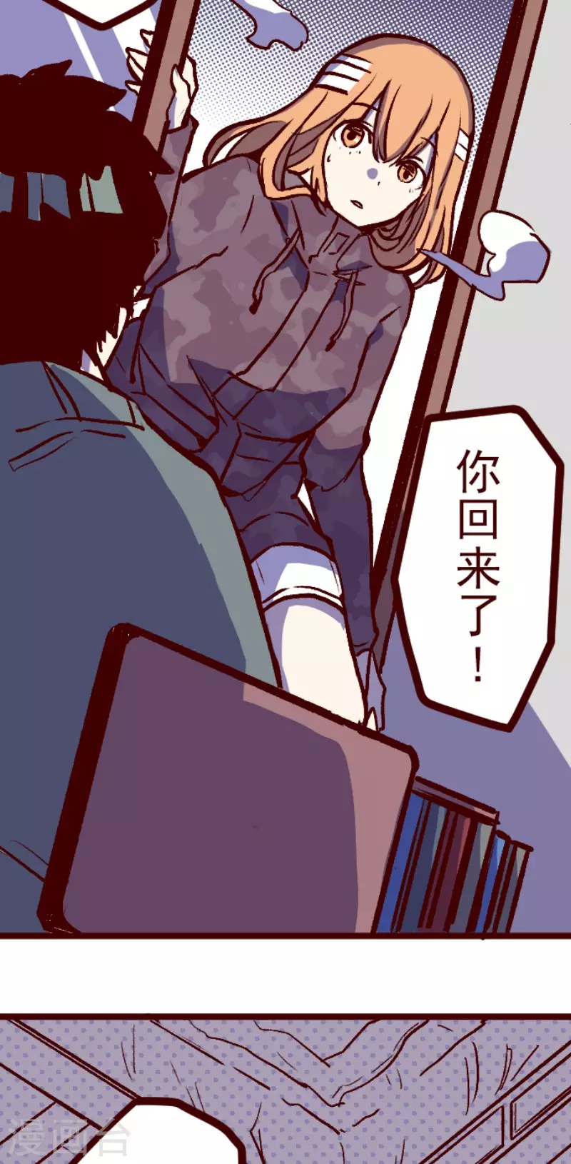 第219话 御修与吉儿-第220话