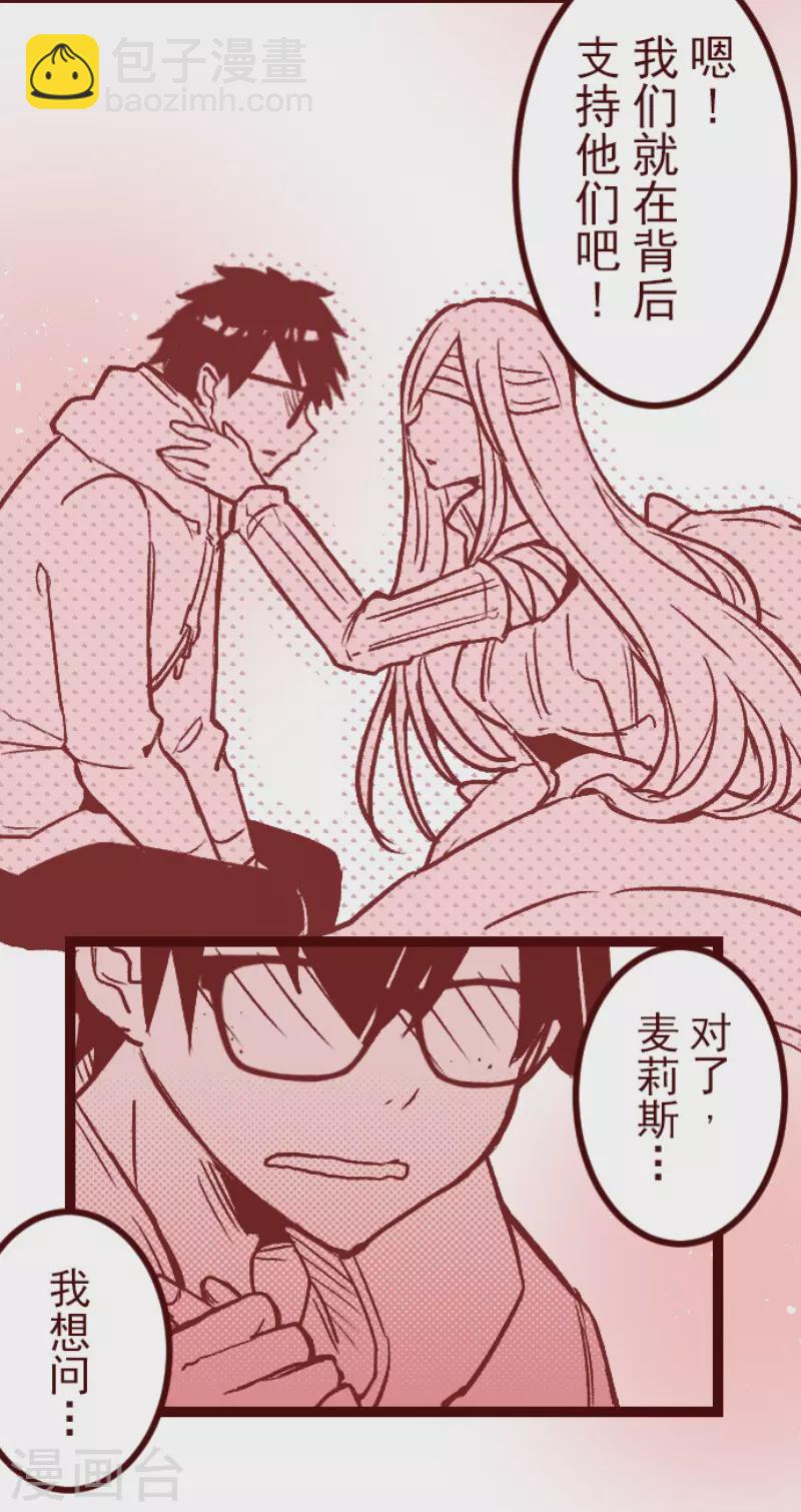 第219话 御修与吉儿-第220话