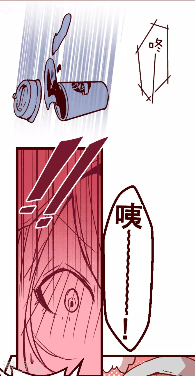 第219话 御修与吉儿-第220话