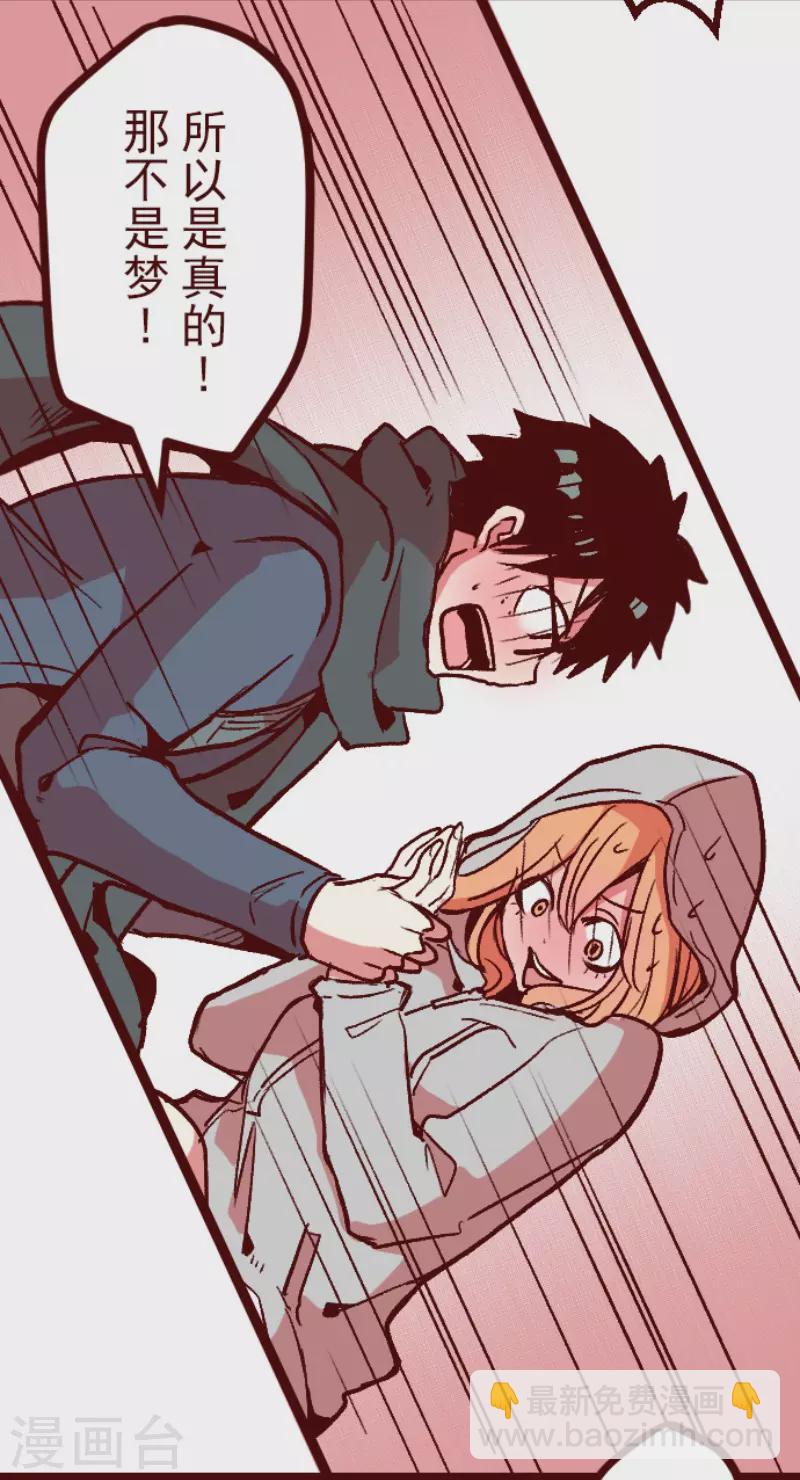 第219话 御修与吉儿-第220话