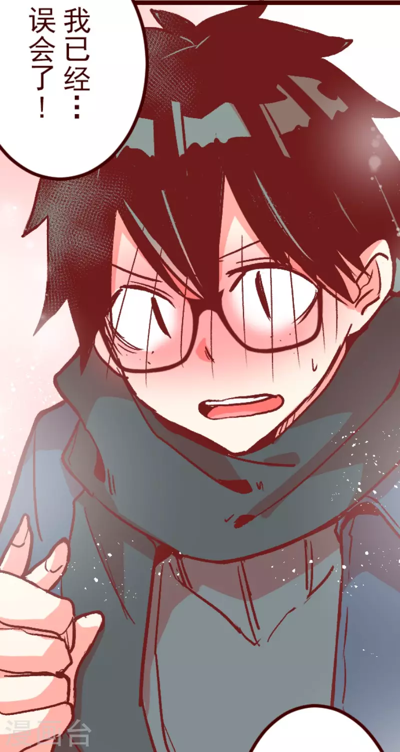 第219话 御修与吉儿-第220话