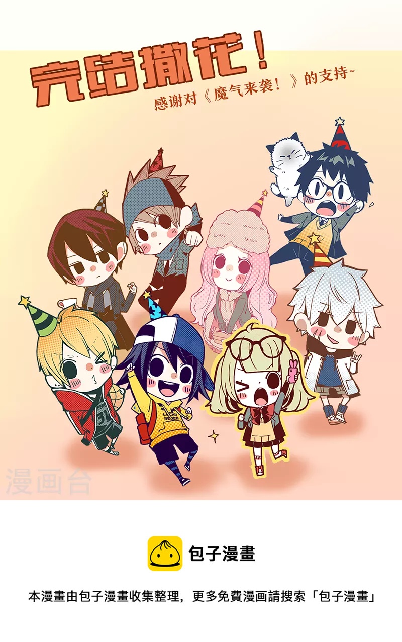 第219话 御修与吉儿-第220话