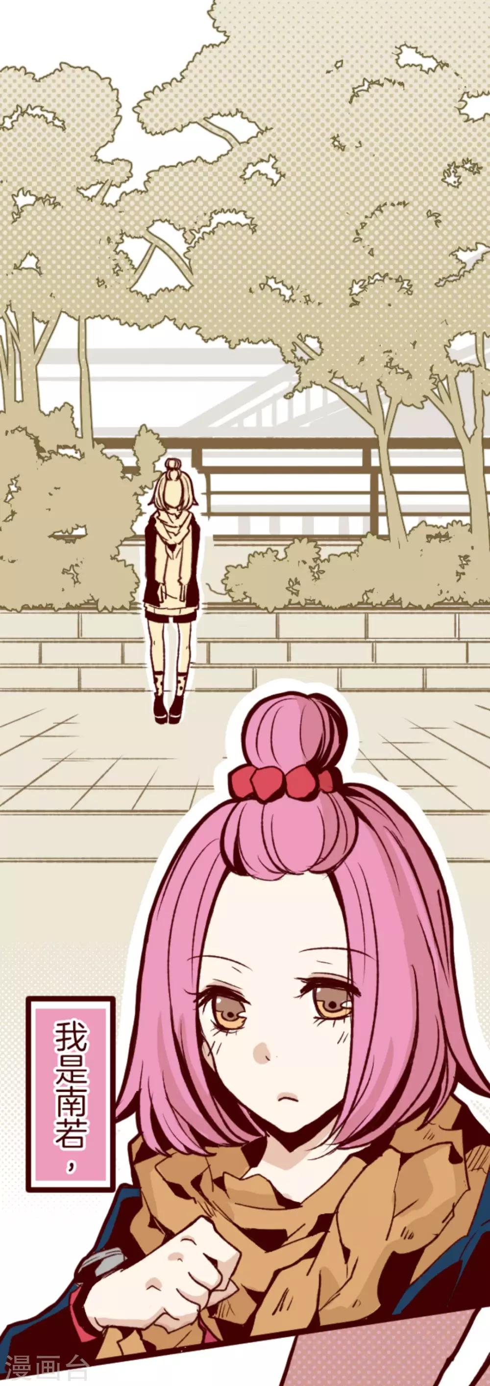 第24话 业障-第24话