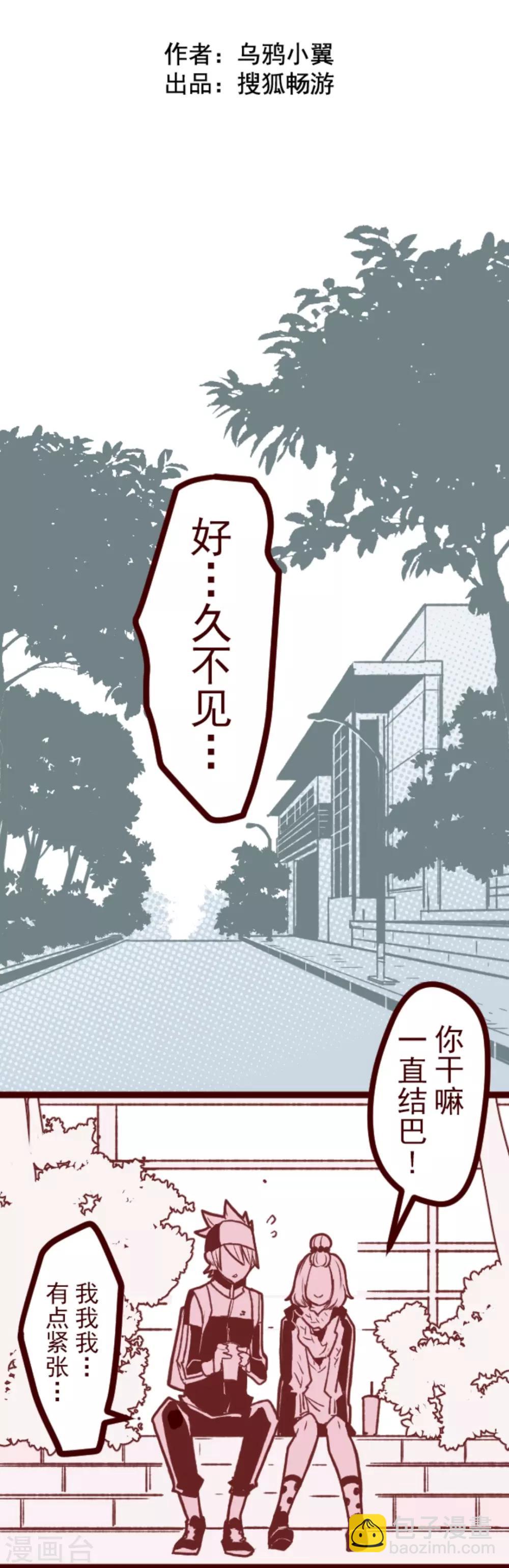 第24话 业障-第24话