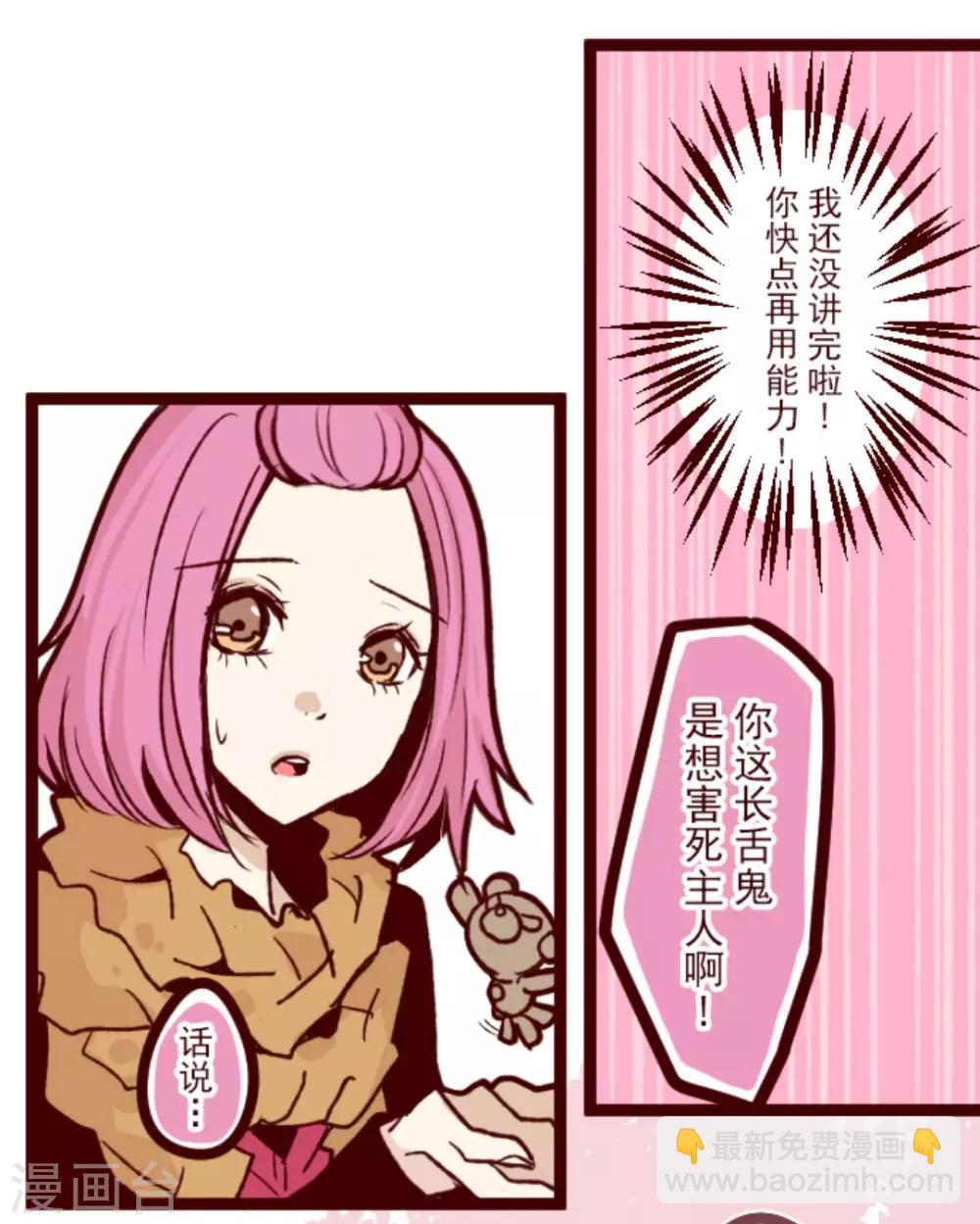 第24话 业障-第24话