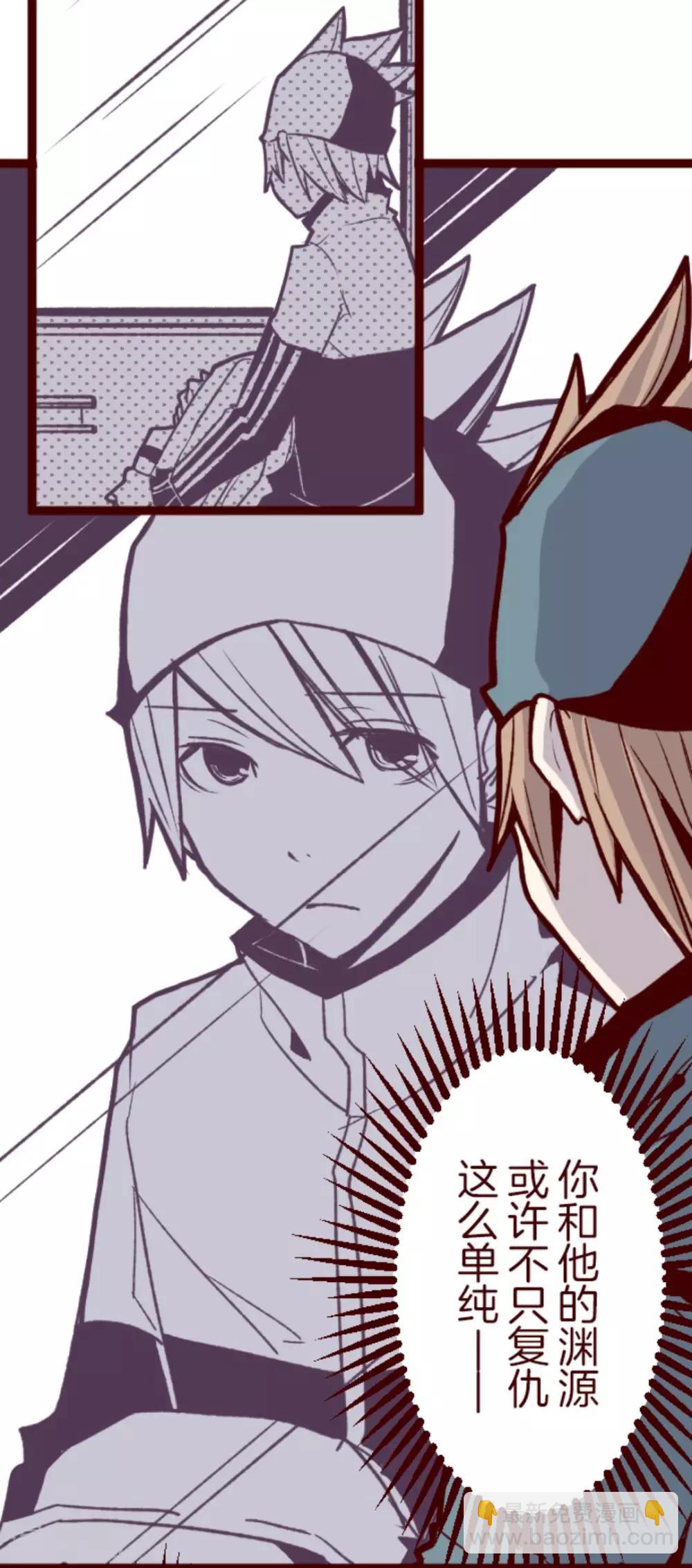 第24话 业障-第24话