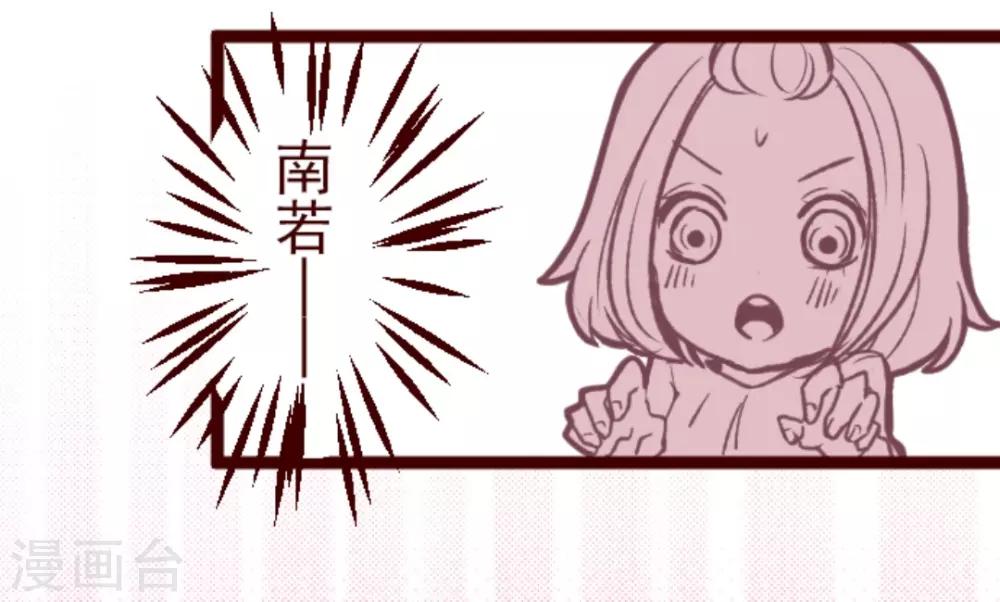 第24话 业障-第24话