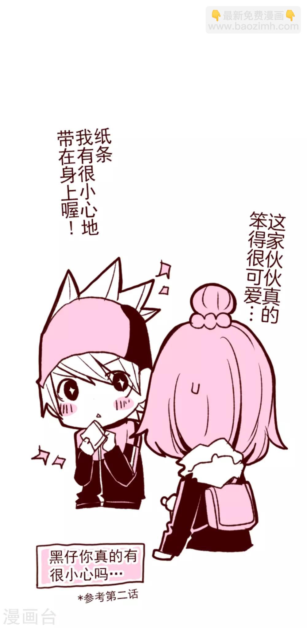 第24话 业障-第24话