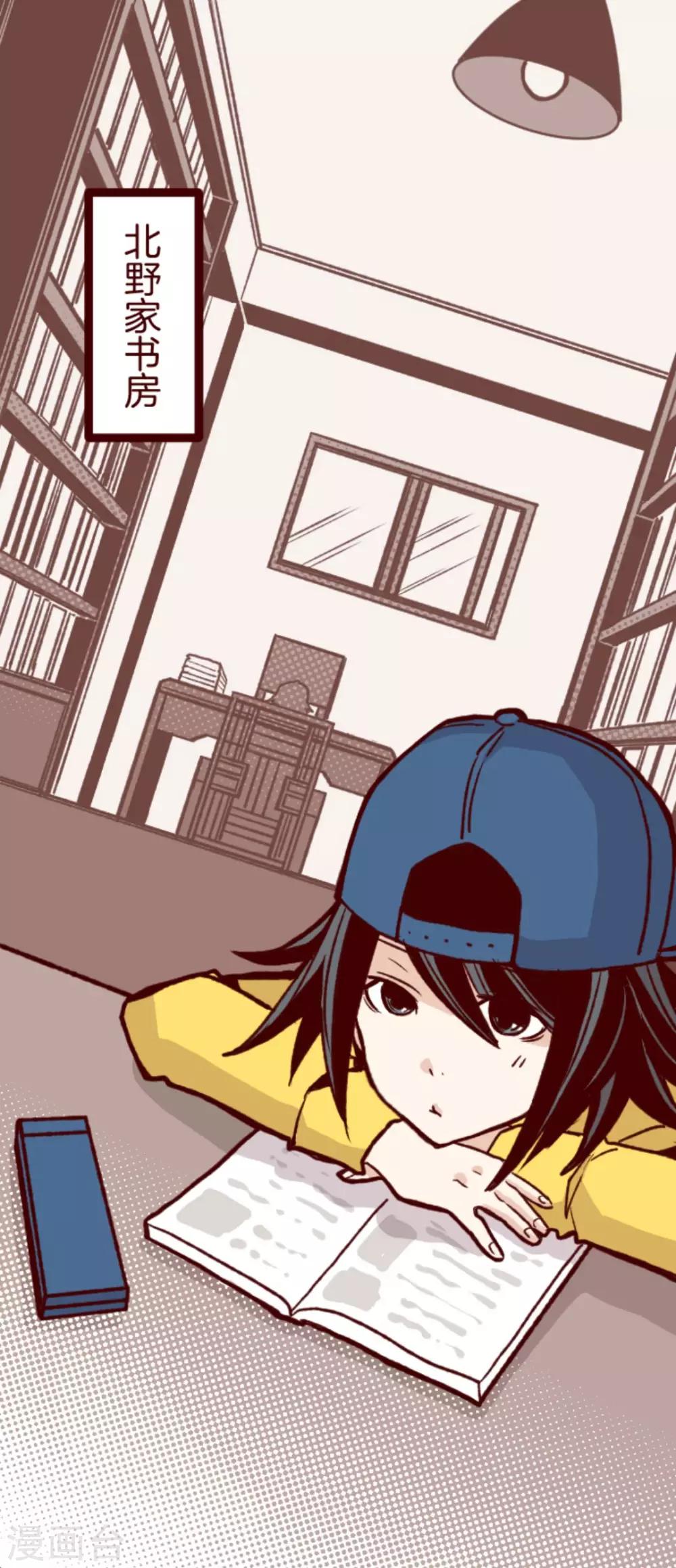 第28话 真面目-第28话