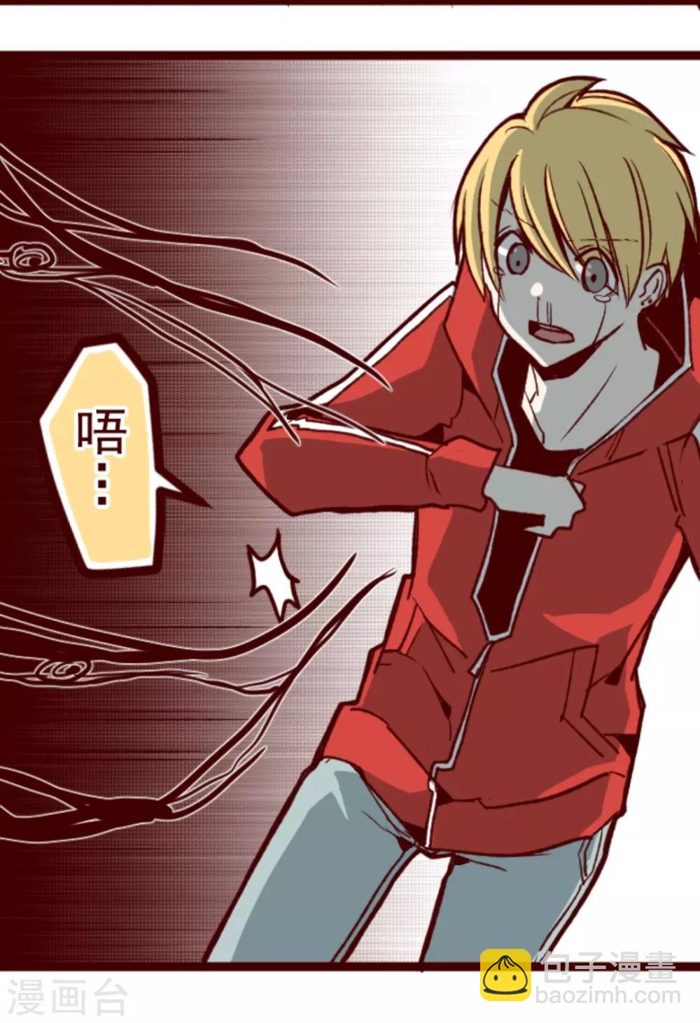 第28话 真面目-第28话