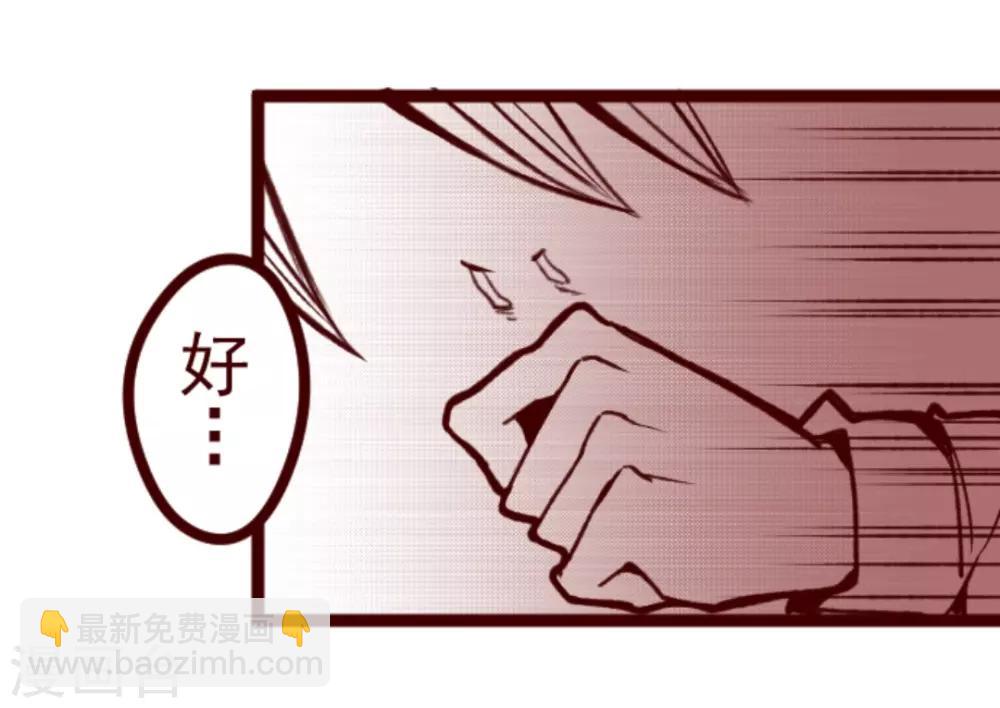 第28话 真面目-第28话