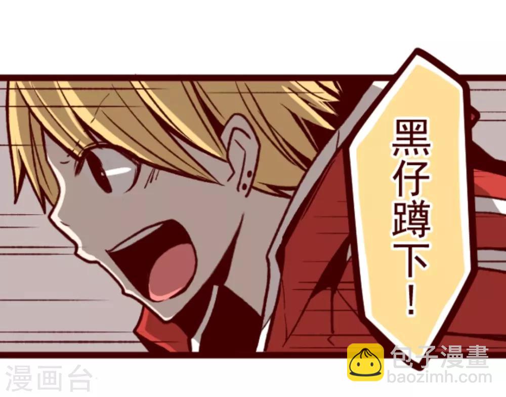 第28话 真面目-第28话