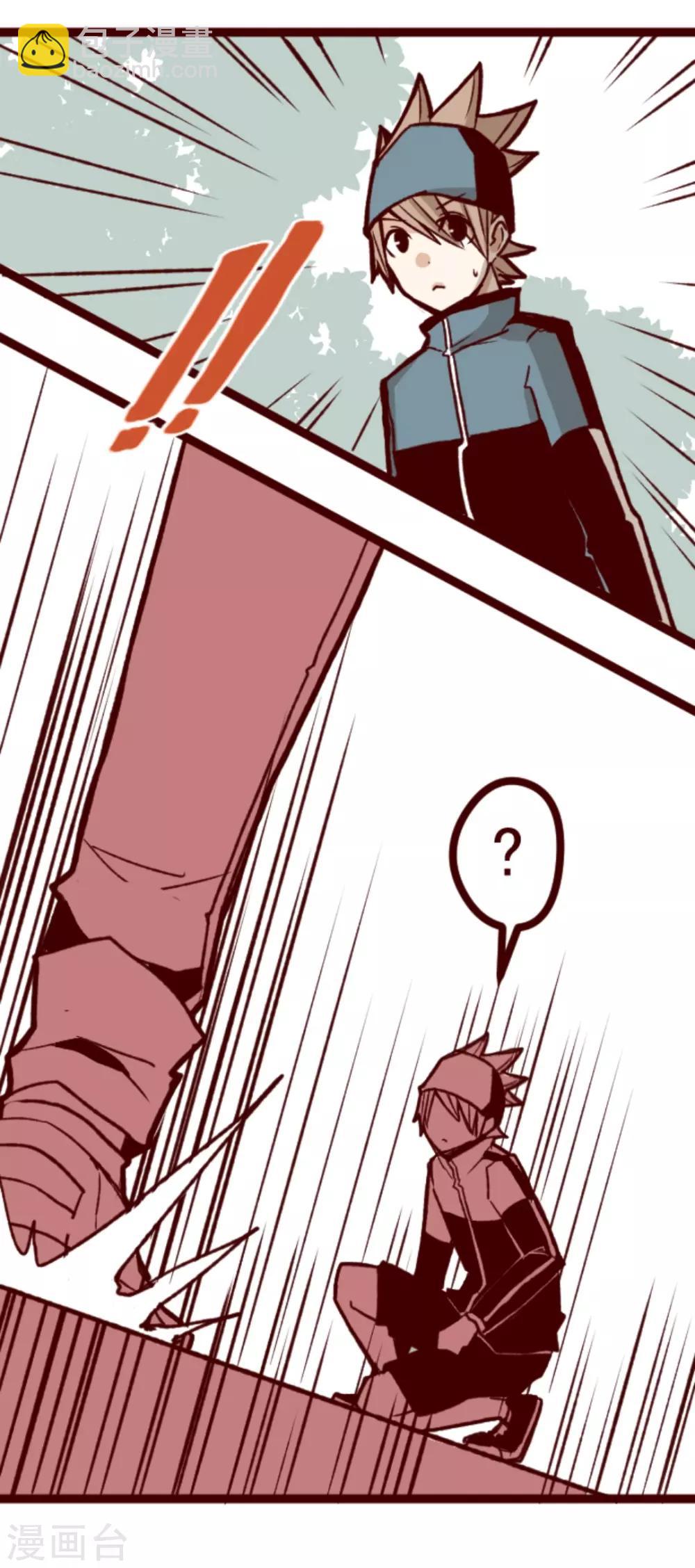 第28话 真面目-第28话