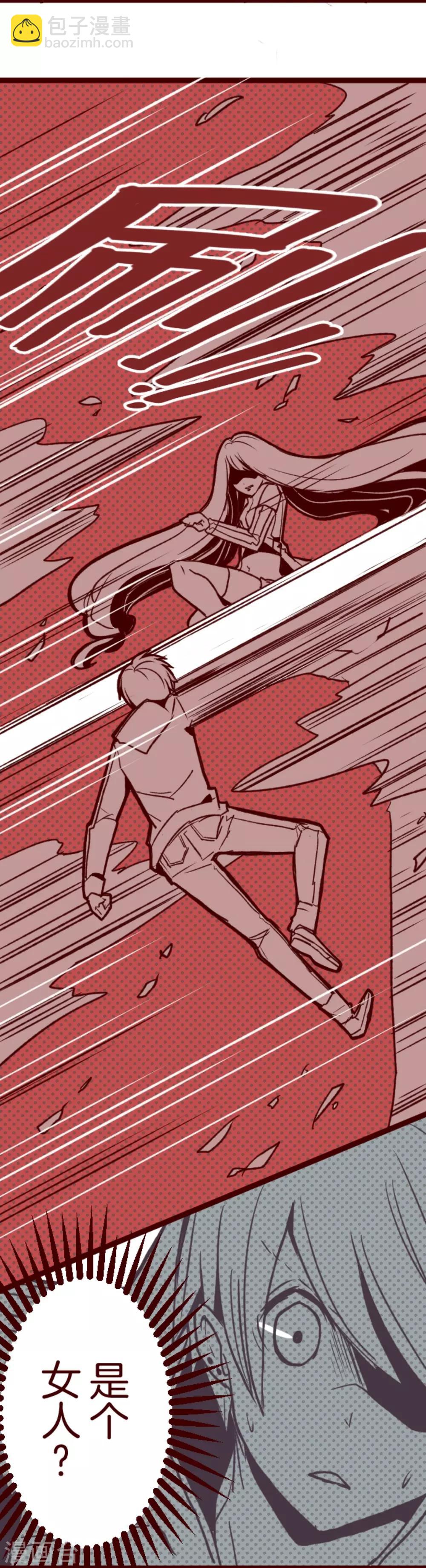 第28话 真面目-第28话