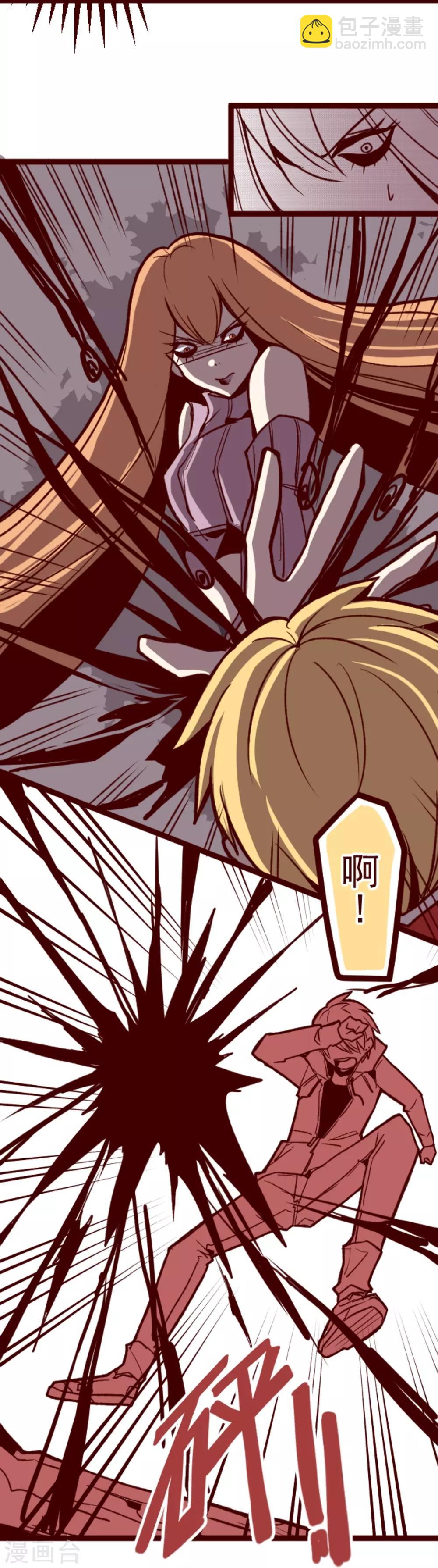 第28话 真面目-第28话