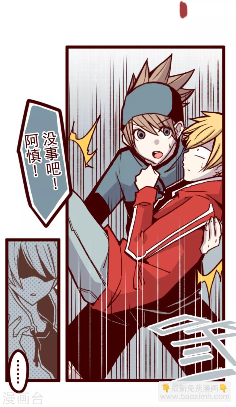 第28话 真面目-第28话