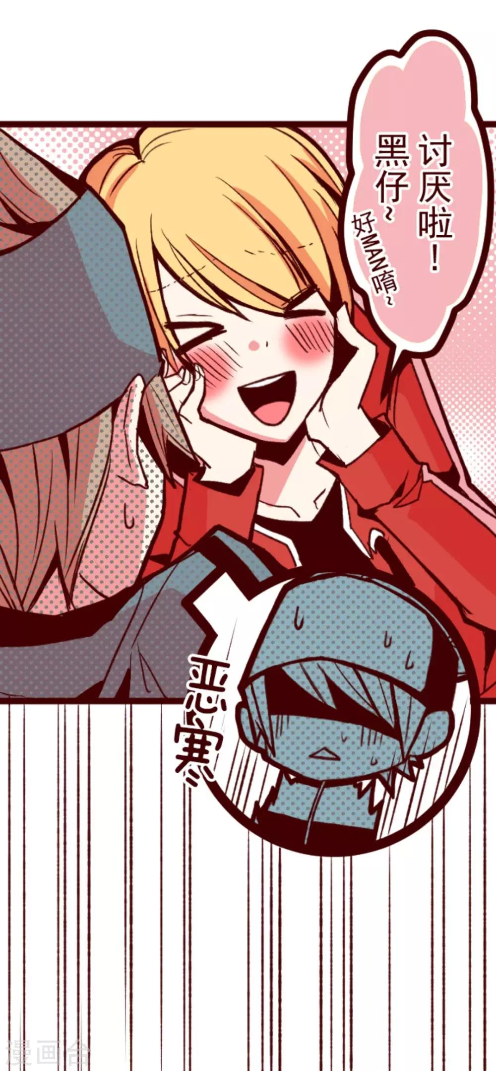 第28话 真面目-第28话