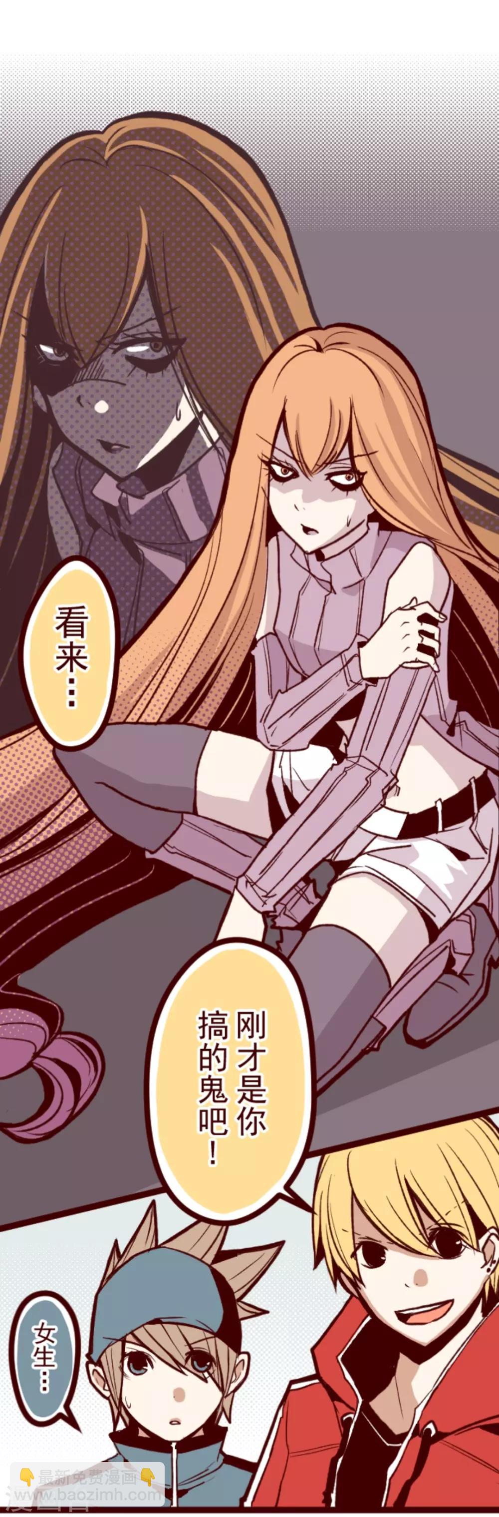 第28话 真面目-第28话