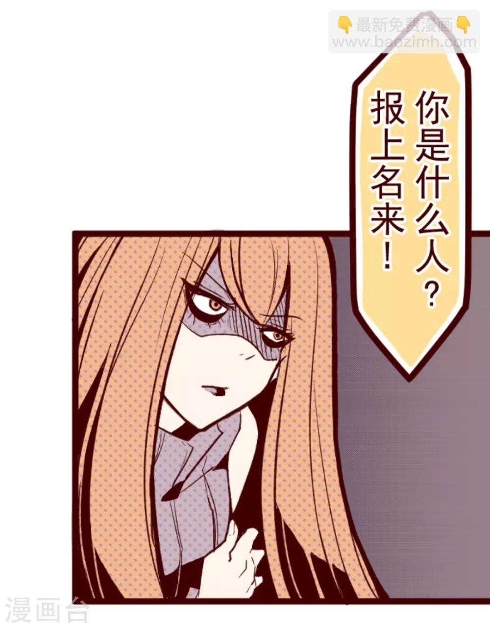 第28话 真面目-第28话