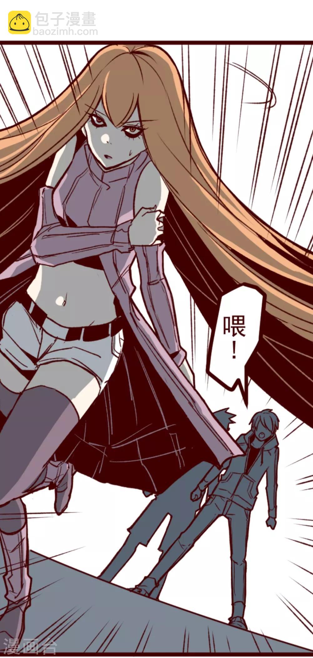 第28话 真面目-第28话