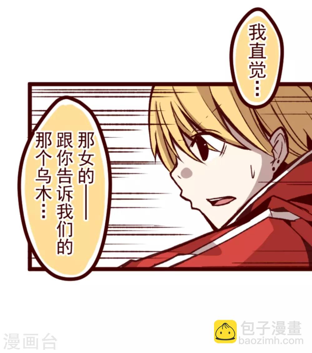 第28话 真面目-第28话