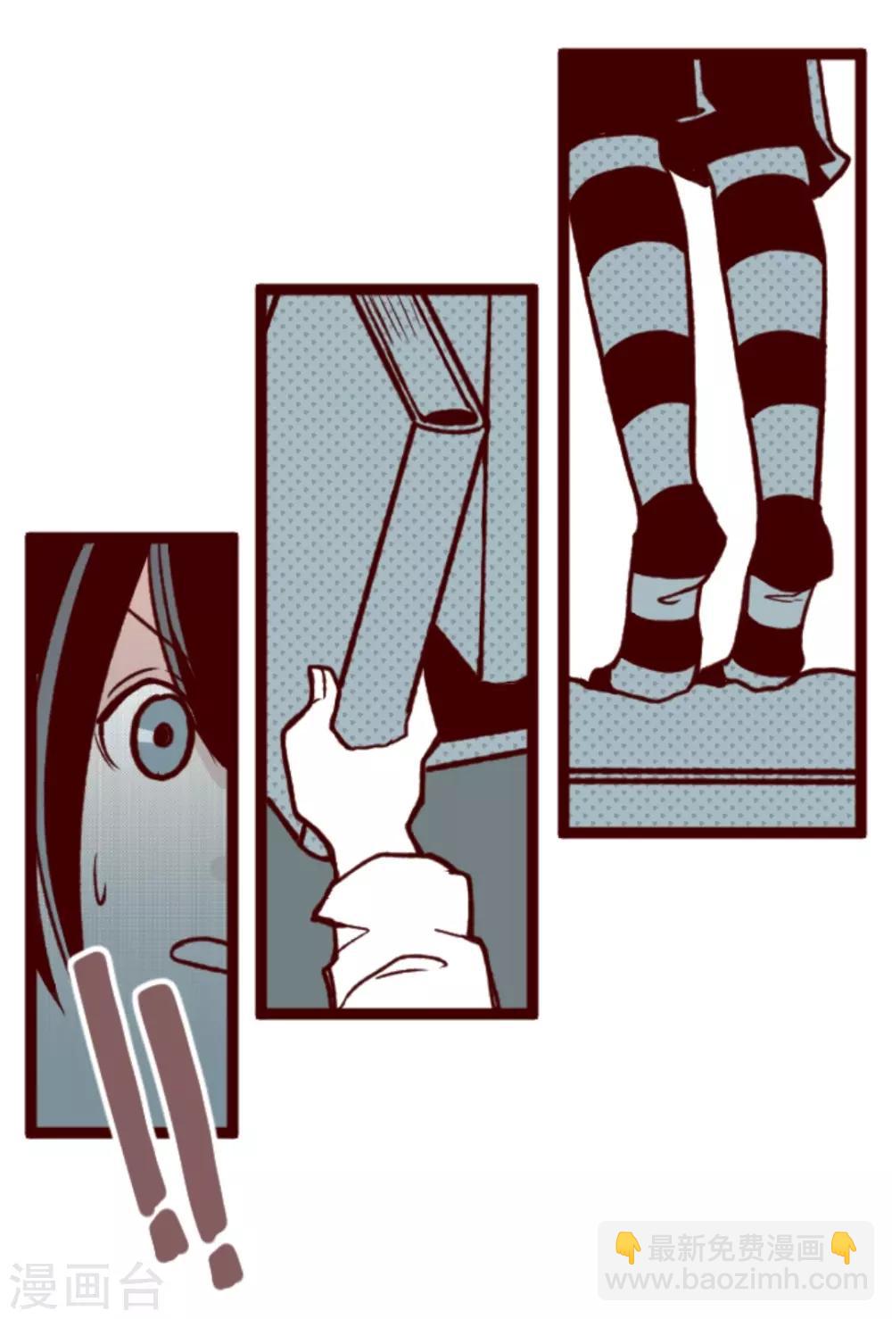 第28话 真面目-第28话