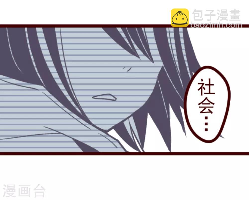 第28话 真面目-第28话