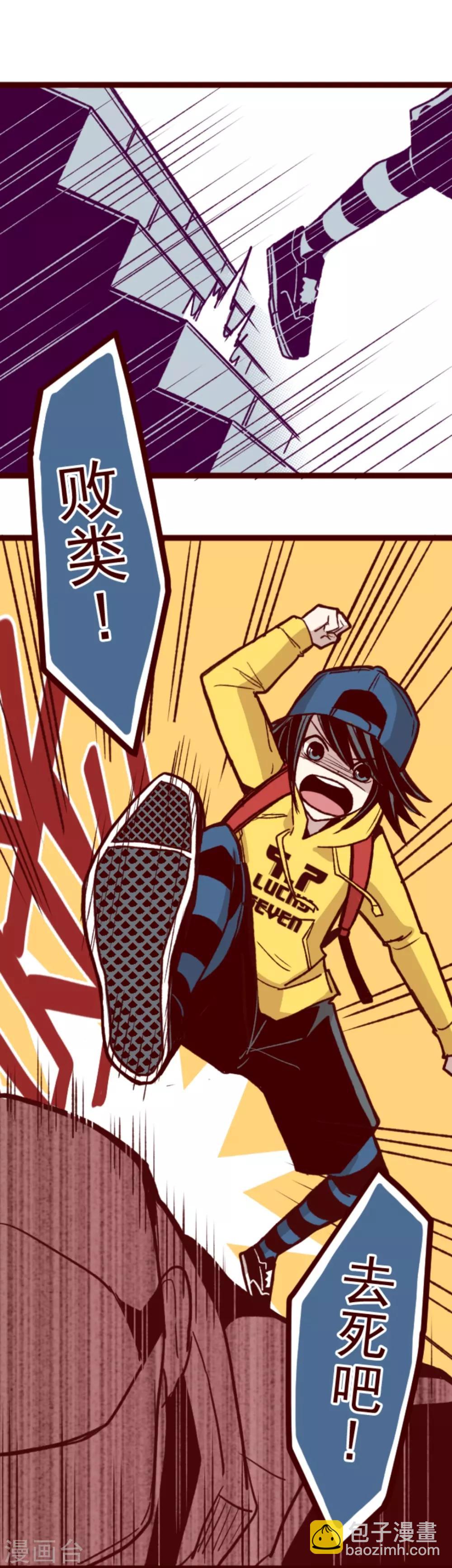 第28话 真面目-第28话