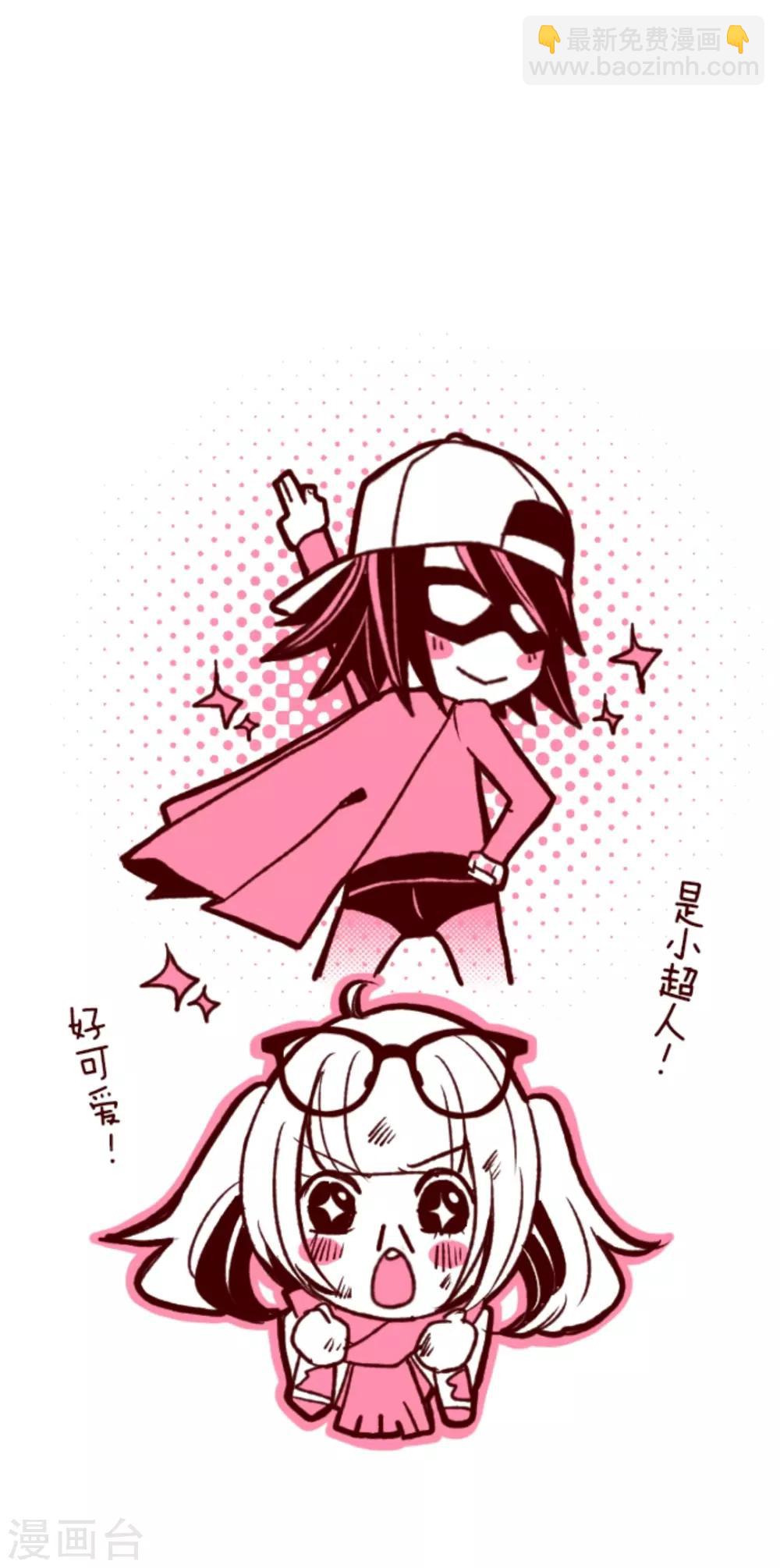 第28话 真面目-第28话